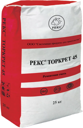 РЕКС® Торкрет 45