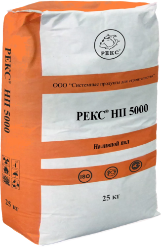 РЕКС® НП 5000