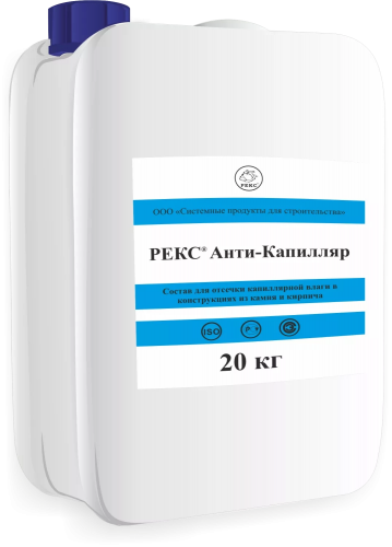 РЕКС Анти-капилляр