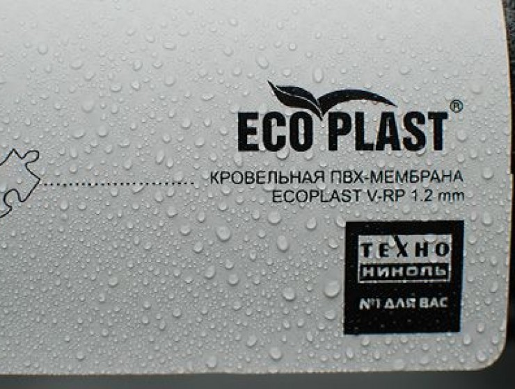 EcoPlast V-RP