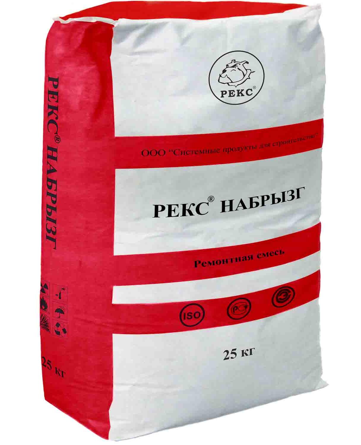 РЕКС® Набрызг