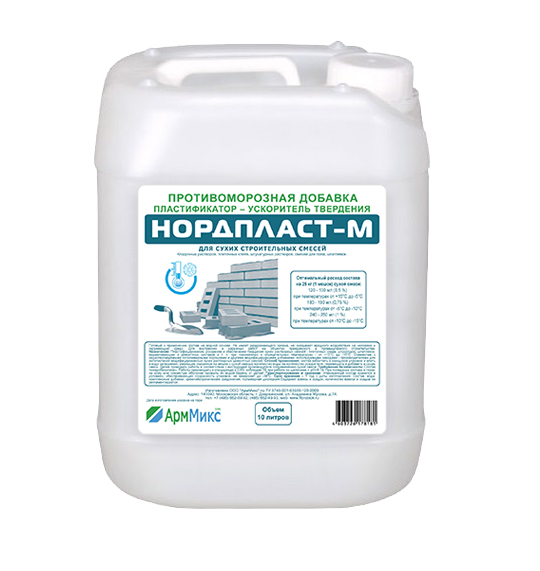 АрмМикс Нордпласт-М (10 л)