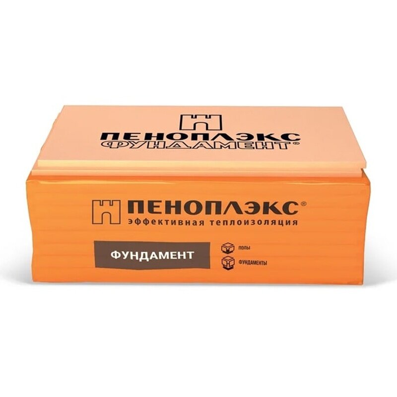 ПЕНОПЛЭКС® ФУНДАМЕНТ
