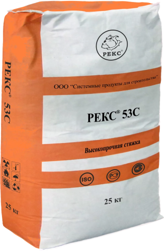 РЕКС® 53С