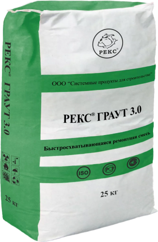 РЕКС® Граут 3.0