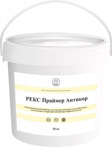 РЕКС® Праймер Антикор  ведро 10кг