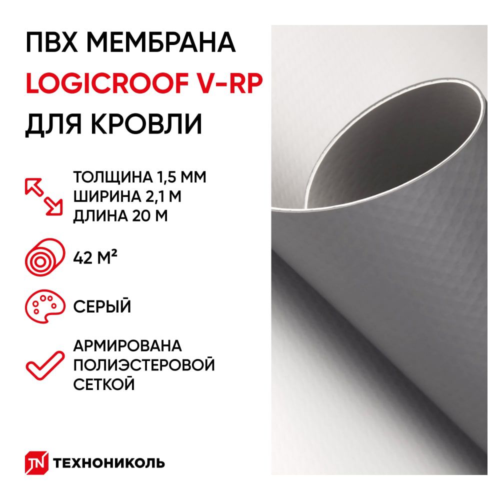 LogicRoof V-RP