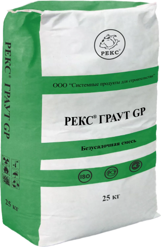 РЕКС® Граут GP