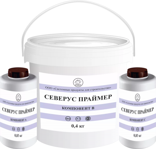Северус Праймер