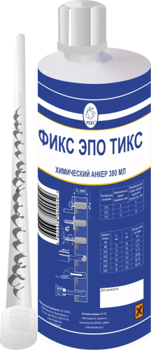 РЕКС® Фикс Эпо Тикс 
(картридж 380 мл)