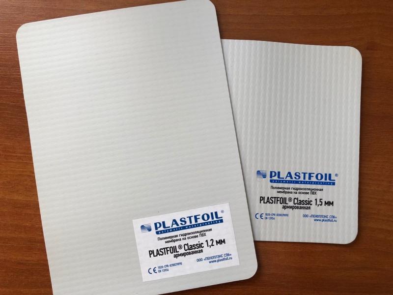 Plastfoil Classic