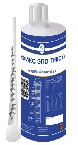 РЕКС® Фикс Эпо Тикс "О"
(картридж 380 мл)