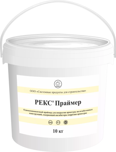 РЕКС® Праймер ведро 5 кг