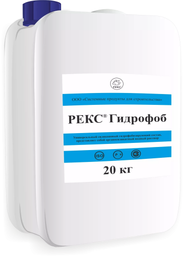 РЕКС® Гидрофоб 5л