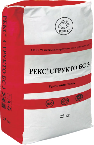 РЕКС® Структо БС 3