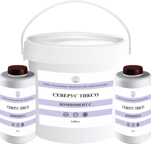 Северус Тиксо